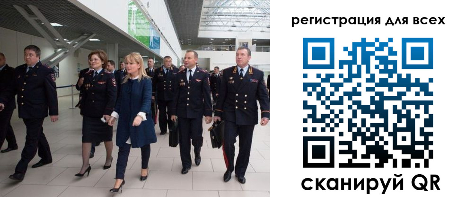 регистрация для дет. сада в Пензе
